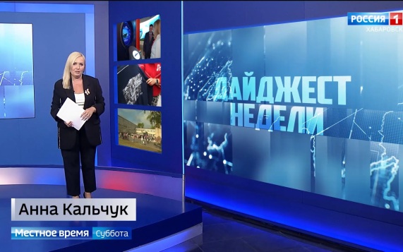 Регион показал себя на ВЭФ 2026, Второй Российско-Китайский форум, в школах прозвенел Первый звонок
