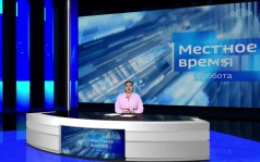 Местное время. Суббота. Калмыкия (2026)