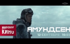 12 сентября