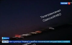 Армия России нанесла новую серию ударов по инфрастурктуре одесских портов и судам, включенным в систему западных поставок для ВСУ