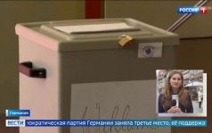 Рекордная явка на парламентских выборах в Саксонии-Анхальт и первая победа в истории "Альтернативы для Германии"