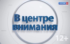 В центре внимания — Верховный суд Карелии