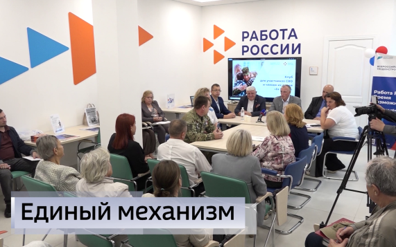 Эфир от 05.09.2026 (14:30)