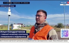 Эфир от 07.09.2026 (21:00)