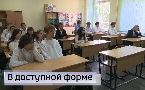 Эфир от 07.09.2026 (11:30)