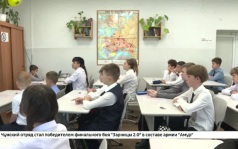 Обновленный курс «Разговоры о важном» стартовал в школах и колледжах Иркутской области
