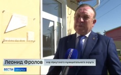 Новое здание музыкальной школы открыли в селе Урик