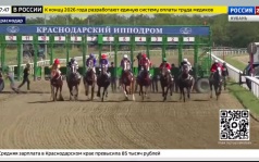 Эфир от 07.09.2026 (17:30)