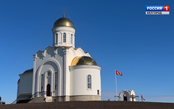 На Белгороде освятили храм-памятник Всемилостивого Спаса