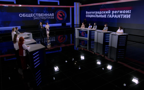 Социальный регион. Выпуск 08.09.26