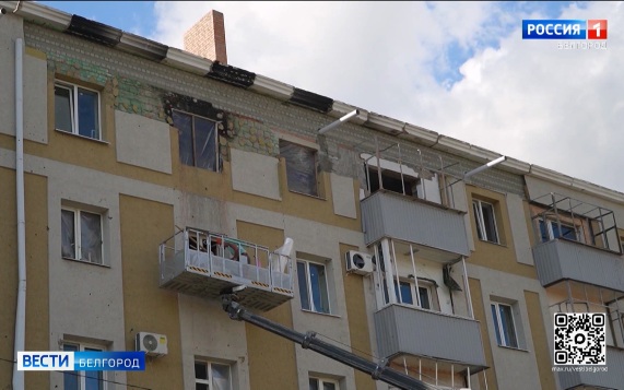В центре Белгорода восстанавливают многоэтажку, пострадавшую от атаки БПЛА 9 августа