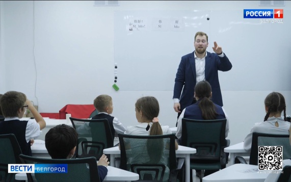 Белгородская область встречает участников заключительного этапа "Учителя года России-2026"