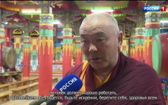 «Шажан мYргэл». Репортаж с юбилейных мероприятий Агинского дацана