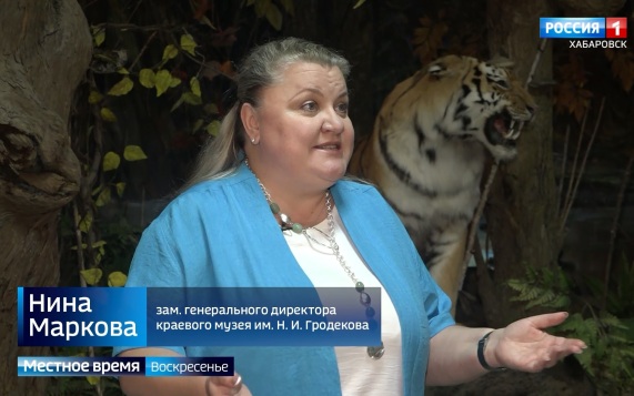 «Будет ярко и необычно»: что приготовили в Гродековском музее к новому учебному году