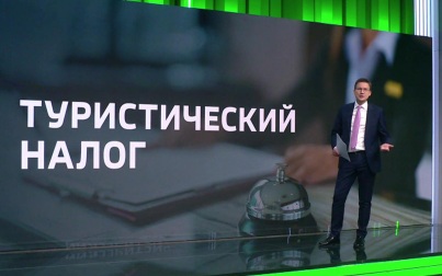 Реформа турналога, делистинг ПИК и бегство миллиардеров из Британии