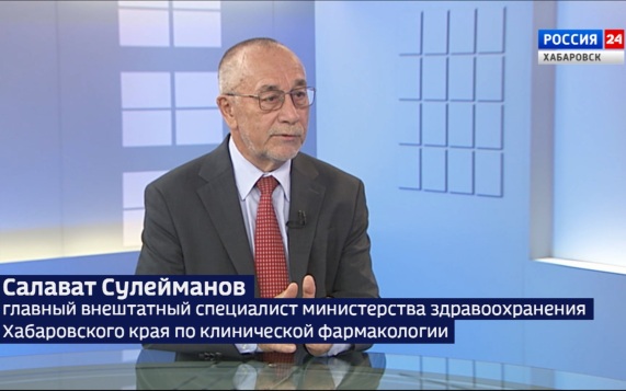 Из чего складывается цена на лекарственные препараты в Хабаровском крае и как на них сэкономить