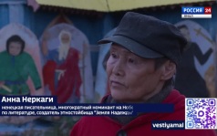Анна Неркаги — о значении грамоты в современном мире