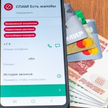 Беспокоят напрасно? Должны заплатить!