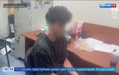 Операция ФСБ в Астразханской области