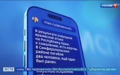 Силы ПВО перехватили 384 украинских беспилотника самолетного типа