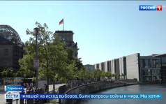 Немцы устали от курса Берлина, который кормит киевский режим, загоняя под плинтус собственную экономику