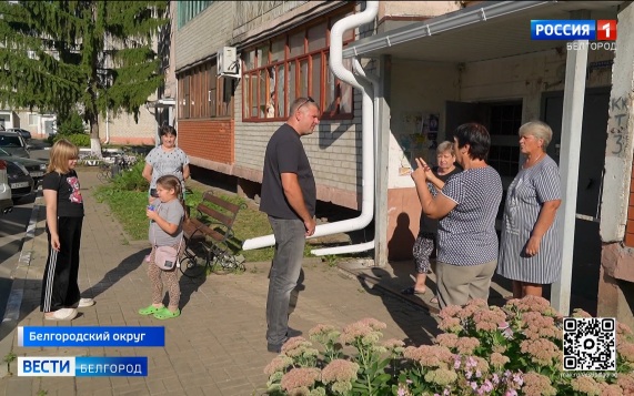В Разумном прошла общественная приемка капремонта в доме №6 на улице Восточной