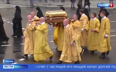 Эфир от 08.09.2026 (11:30)