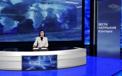 Эфир от 08.09.2026 (11:30)