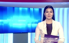 Утро России Калмыкия 09.09.2026