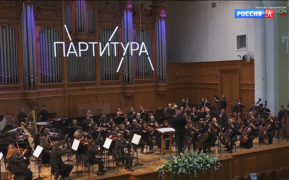 "Партитура-2026": молодые композиторы представили произведения крупной формы