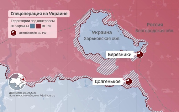 Окружение харьковской группировки ВСУ: российские войска освободили Долгенькое и Березняки, уничтожив за сутки до 1300 боевиков
