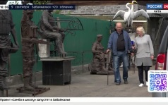 Эфир от 08.09.2026 (18:00)