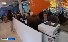 Специализированная ярмарка вакансий для участников СВО пройдет в Иркутском филиале Кадрового центра