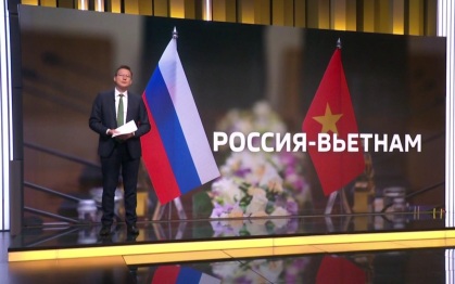 Путин проведет переговоры с президентом Вьетнама