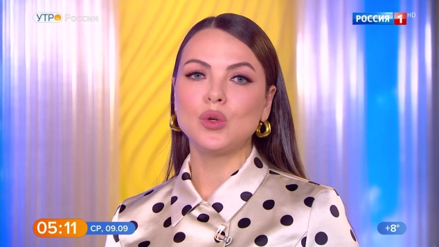 Эфир 09.09.2026