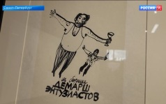 Эфир 08.09.2026 · 23:40