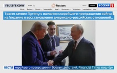 Телефонный разговор лидеров России и США - среди главных тем в мировых СМИ