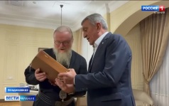 Сергей Меняйло поздравил с 55-летием архиепископа Владикавказского и Аланского Герасима