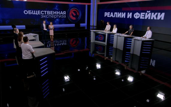 Реалии и фейки. Эфир от 10.09.2026