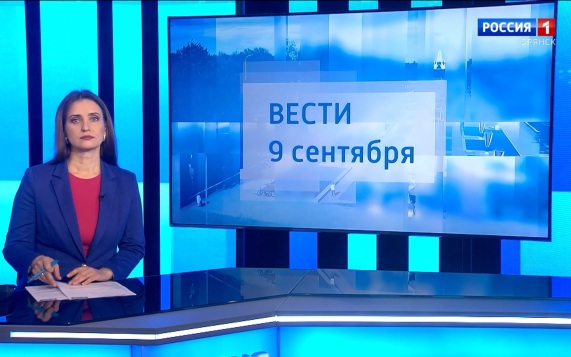 "Вести.Брянск"