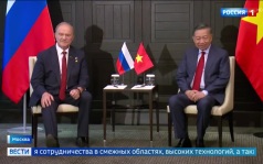 Москва и Ханой укрепляют сотрудничество в высоких технологиях: начало строительства первой АЭС во Вьетнаме