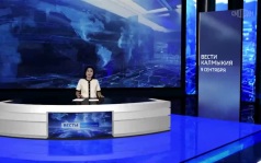 Эфир от 09.09.2026 (11:30)