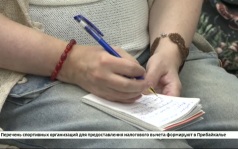 Больше 1300 нарушений выявили по итогам проверки судовладельцев с начала сезона навигации в Прибайкалье