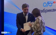 Госзакупкам в Тамбовской области – 20 лет