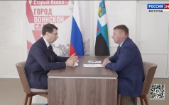 Белгородскую область с рабочим визитом посетил Игорь Щеголев
