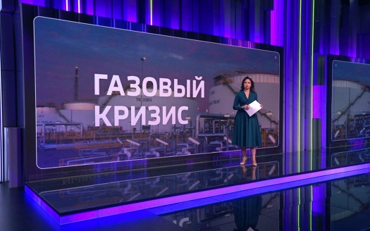 Газ в Европе стремится к $1000 на фоне ближневосточного конфликта и опустевших хранилищ