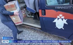 Полтонны помощи для передовой