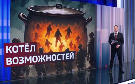 Серьезный тактический успех