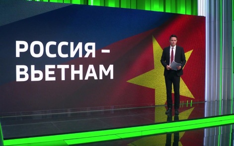 Новейшие российские технологии, в том числе в медицине, - будет использовать Вьетнам