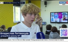 Эфир от 09.09.2026 (18:00)